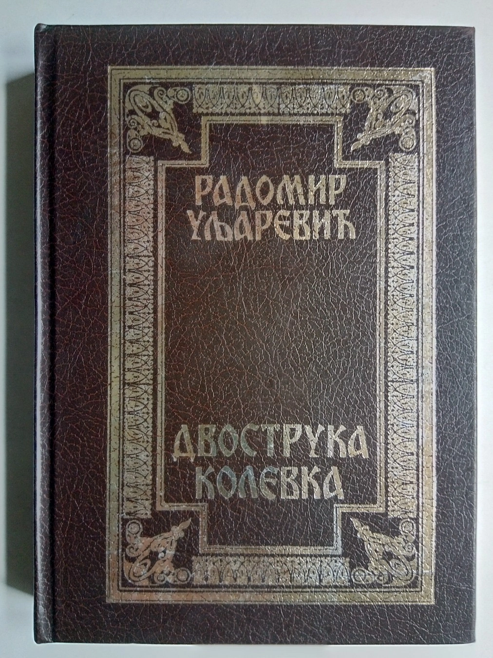 DVOSTRUKA KOLEVKA