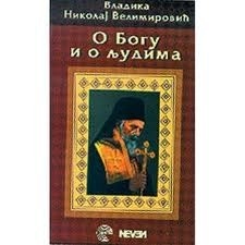 O BOGU I LJUDIMA