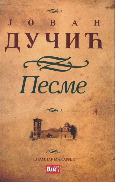 PESME / DUČIĆ