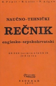 REČNIK NAUČNO-TEHNIČKI