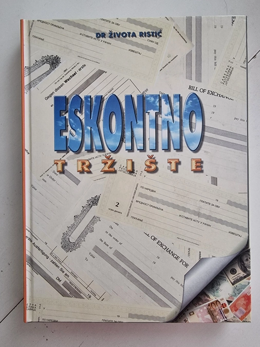 ESKONTNO TRŽIŠTE