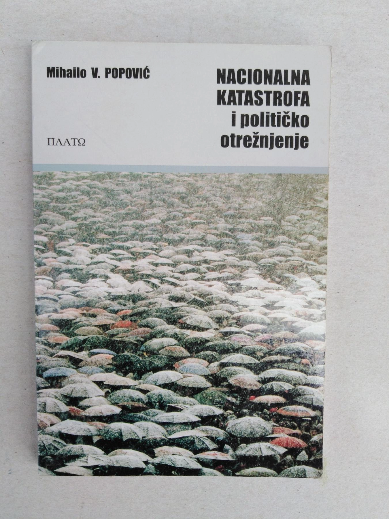 NACIONALNA KATASTROFA I POLITIČKO OTREŽNJENJE