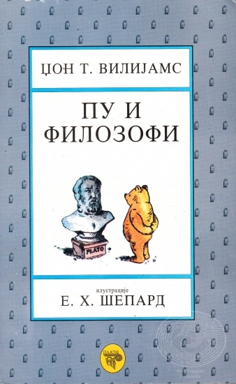 PU I FILOZOFI