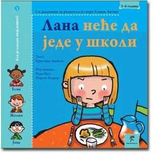 LANA NEĆE DA JEDE U ŠKOLI