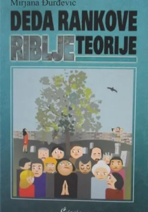 DEDA RANKOVE RIBLJE TEORIJE