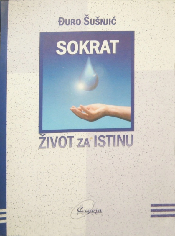 SOKRAT ( ŽIVOT ZA ISTINU )