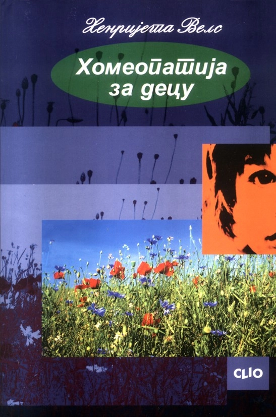 HOMEOPATIJA ZA DECU
