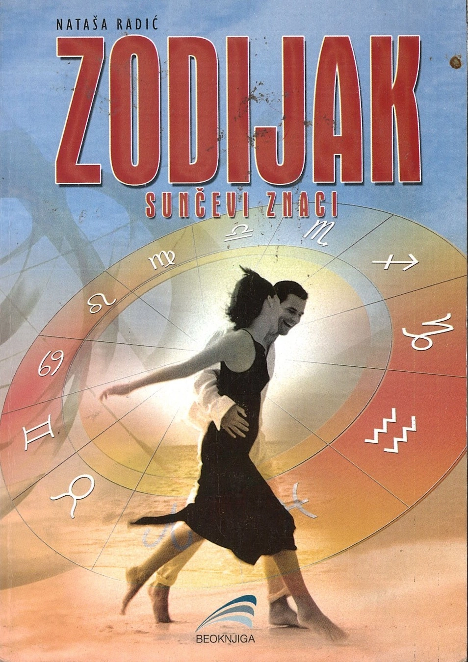 ZODIJAK - BEOKNJIGA