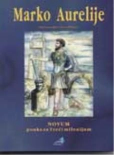 NOVUM POUKA ZA TREĆI MILENIJUM