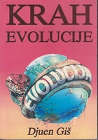 KRAH EVOLUCIJE