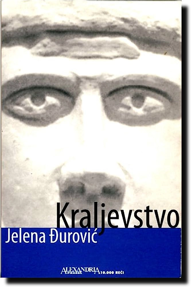 KRALJEVSTVO