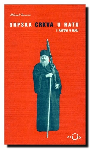 SRPSKA CRKVA U RATU