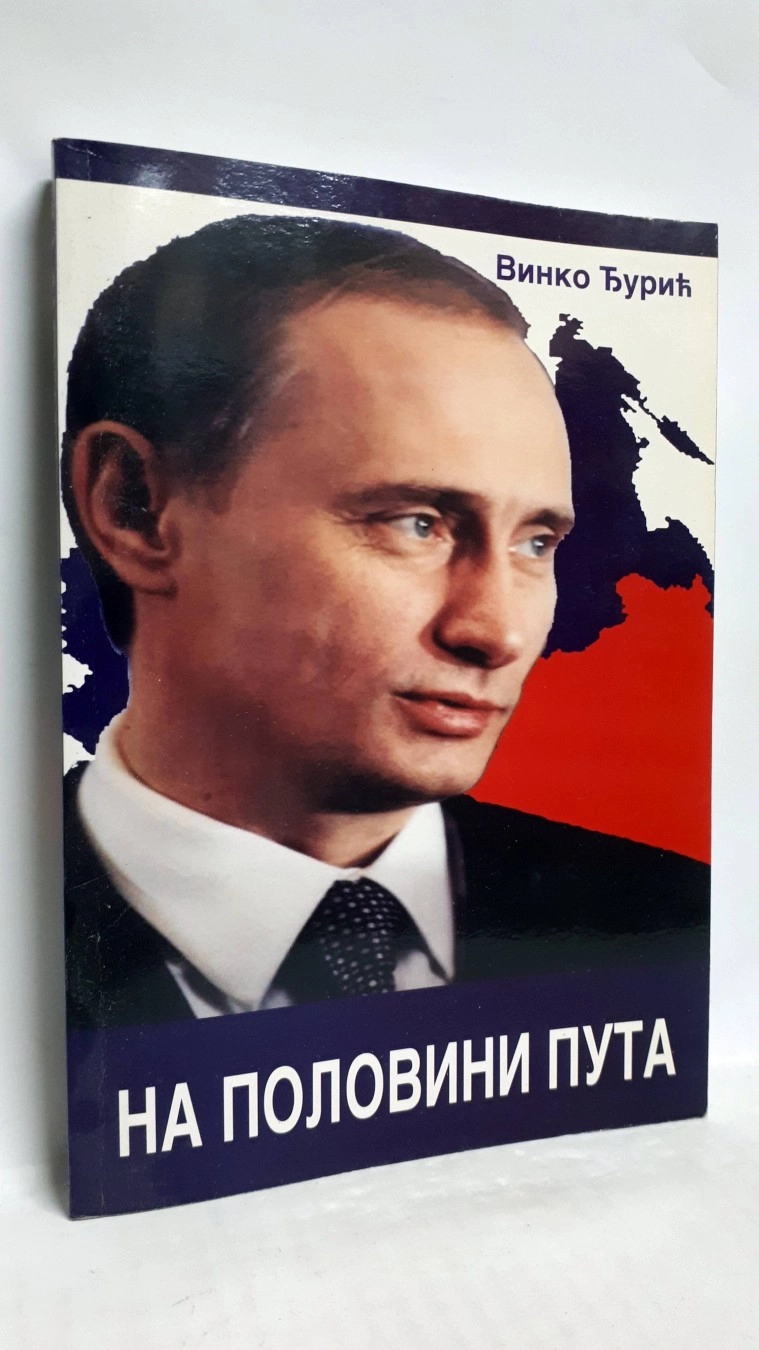 NA POLOVINI PUTA