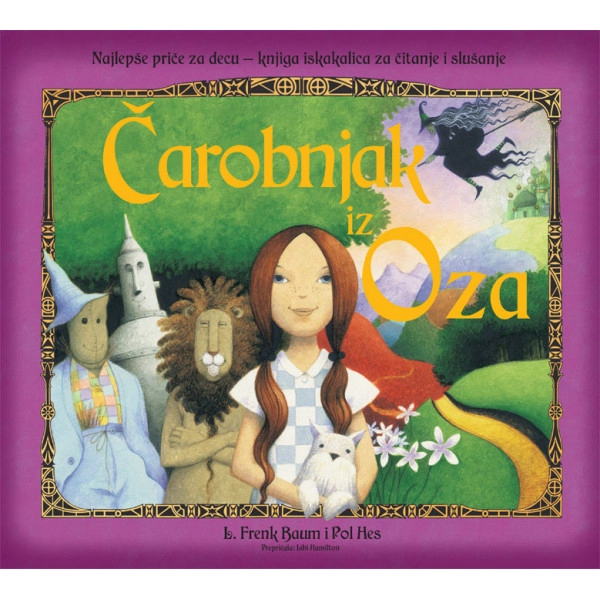 ČAROBNJAK IZ OZA KNJIGA ISKAKALICA