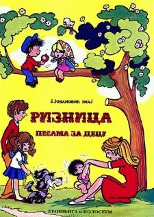 RIZNICA PESAMA ZA DECU Beoknjiga