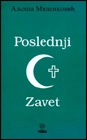POSLEDNJI ZAVET