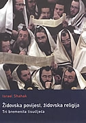 ŽIDOVSKA POVIJEST, ŽIDOVSKA RELIGIJA