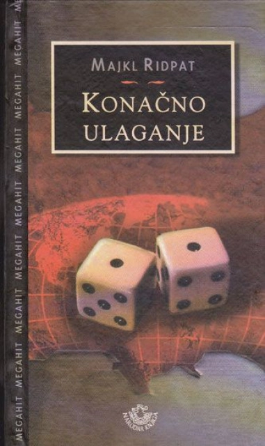 KONAČNO ULAGANJE