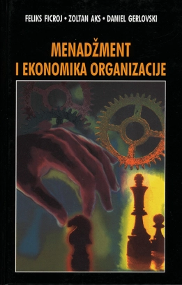 MENADŽMENT I EKONOMIKA ORGANIZACIJE