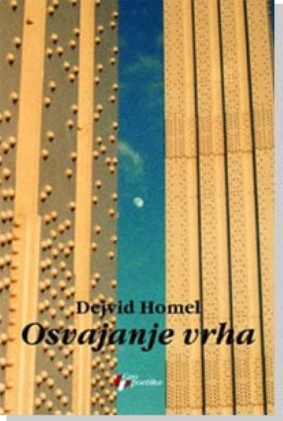 OSVAJANJE VRHA
