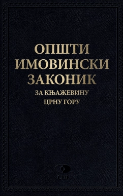 OPŠTI IMOVINSKI ZAKONIK 