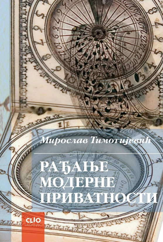 RAĐANJE MODERNE PRIVATNOSTI