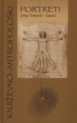KNJIŽEVNO ANTROPOLOŠKI PORTRETI