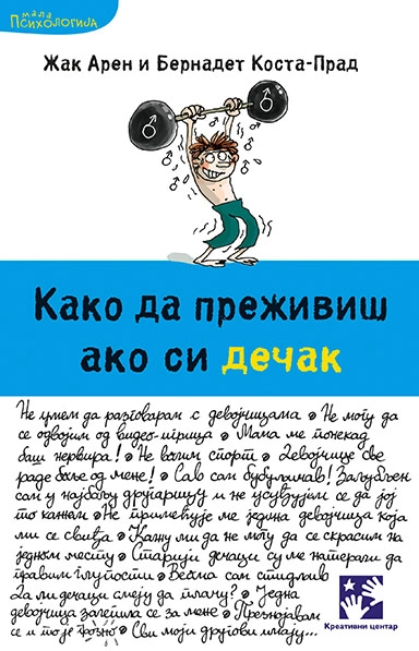 KAKO DA PREŽIVIŠ KAD SI DEČAK