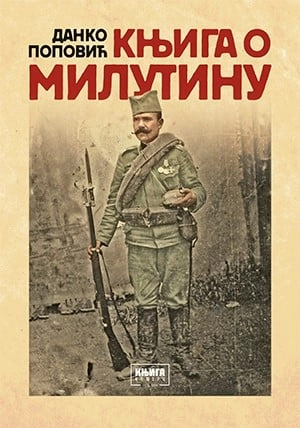 KNJIGA O MILUTINU