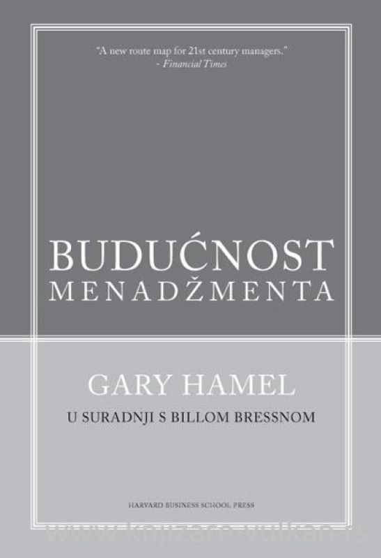 BUDUĆNOST MENADŽMENTA