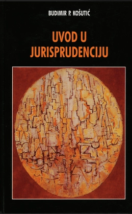 UVOD U JURISPRUDENCIJU
