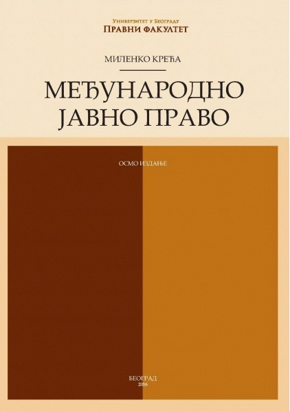 MEĐUNARODNO JAVNO PRAVO