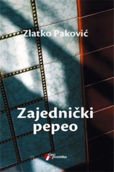 ZAJEDNIČKI PEPEO