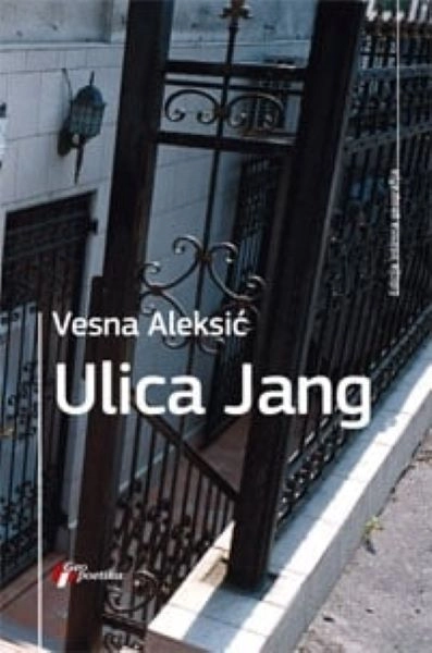 ULICA JANG