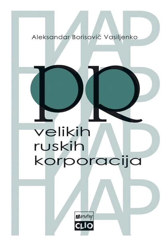 PR VELIKIH RUSKIH KORPORACIJA
