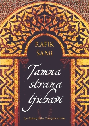 TAMNA STRANA LJUBAVI
