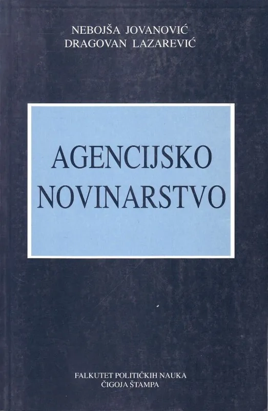AGENCIJSKO NOVINARSTVO