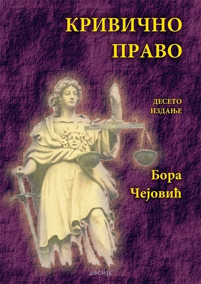 KRIVIČNO PRAVO - čejović