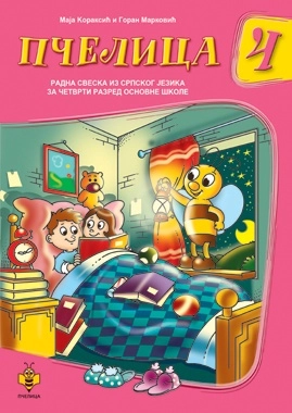 PČELICA SRPSKI JEZIK 4