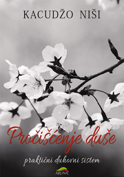 PROČIŠĆENJE DUŠE