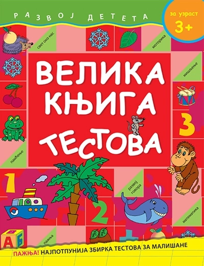 VELIKA KNJIGA TESTOVA 3-4