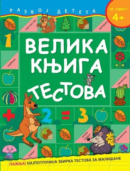 VELIKA KNJIGA TESTOVA 4-5