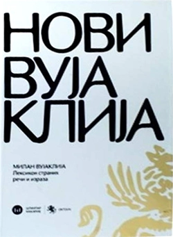 NOVI VUJAKLIJA