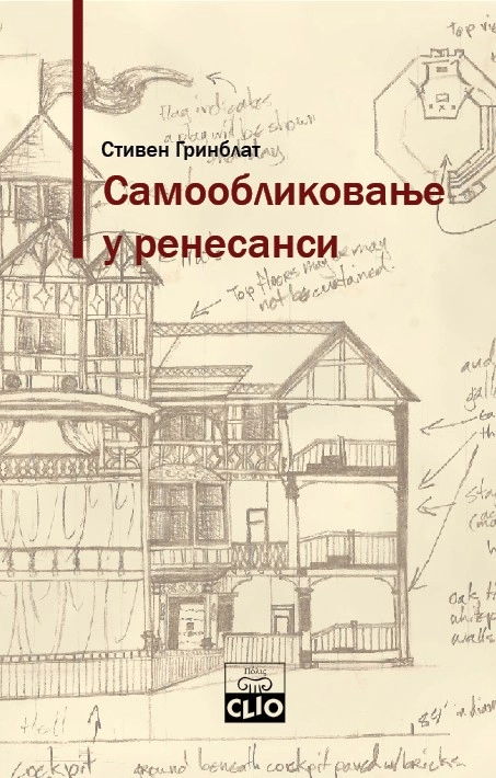 SAMOOBLIKOVANJE U RENESANSI