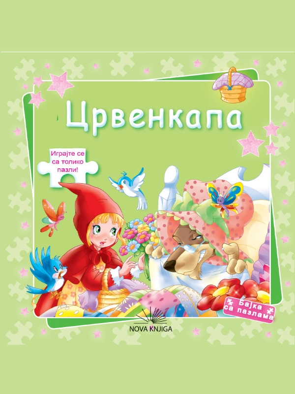 CRVENKAPA PUZLE 