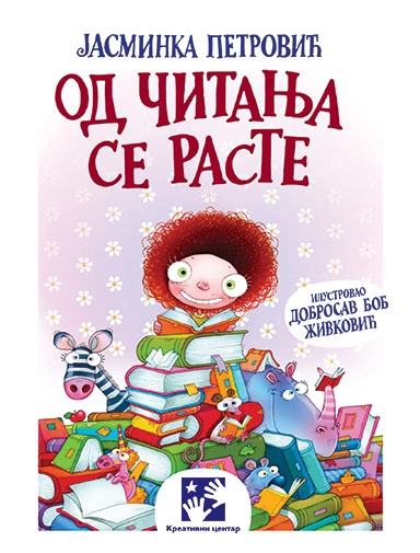 OD ČITANJA SE RASTE