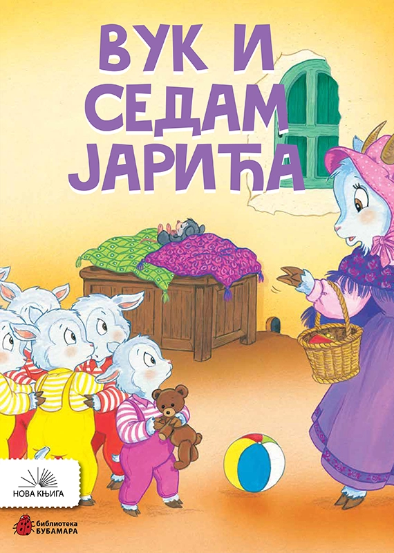 SLIKOVNICA VUK I 7 JARIĆA ćir