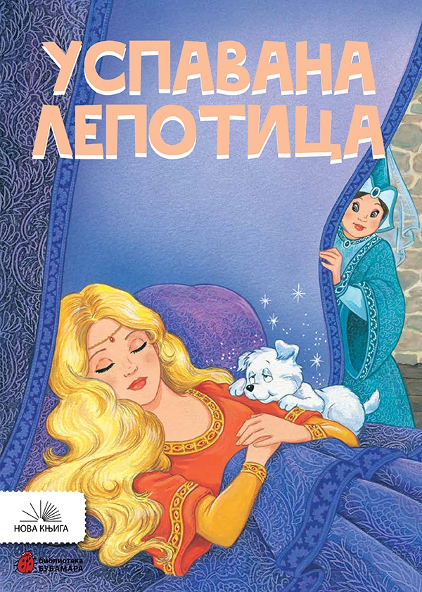 SLIKOVNICA USPAVANA LEPOTICA ćir