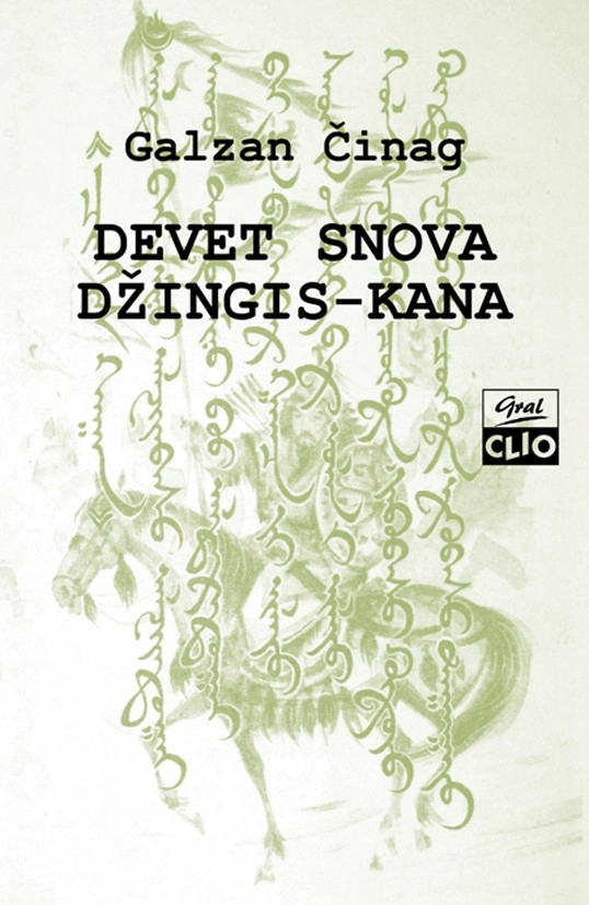 DEVET SNOVA DŽINGIS KANA