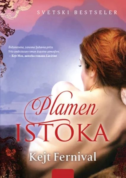 PLAMEN ISTOKA